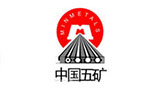 中國(guó)五礦