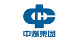 中煤集團(tuán)